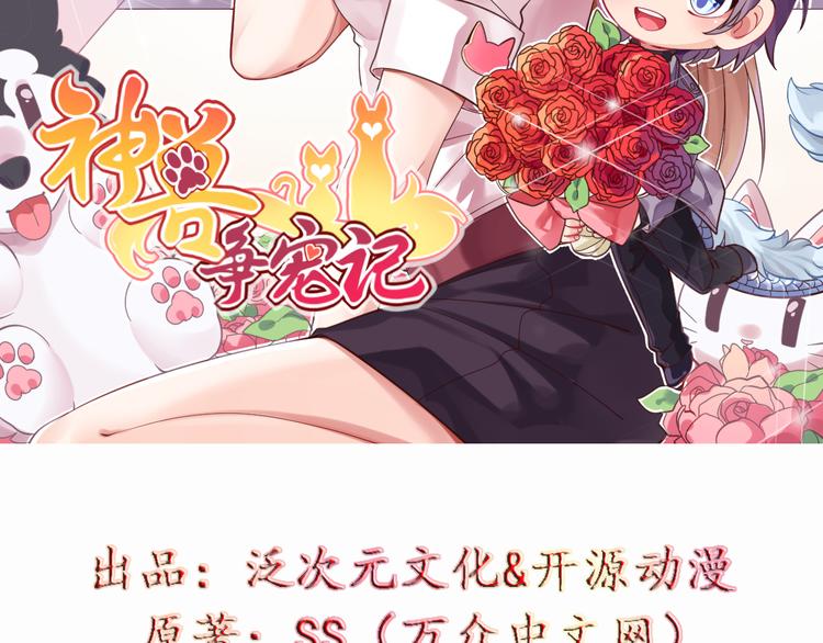 第11话  你竟然是这种人！1
