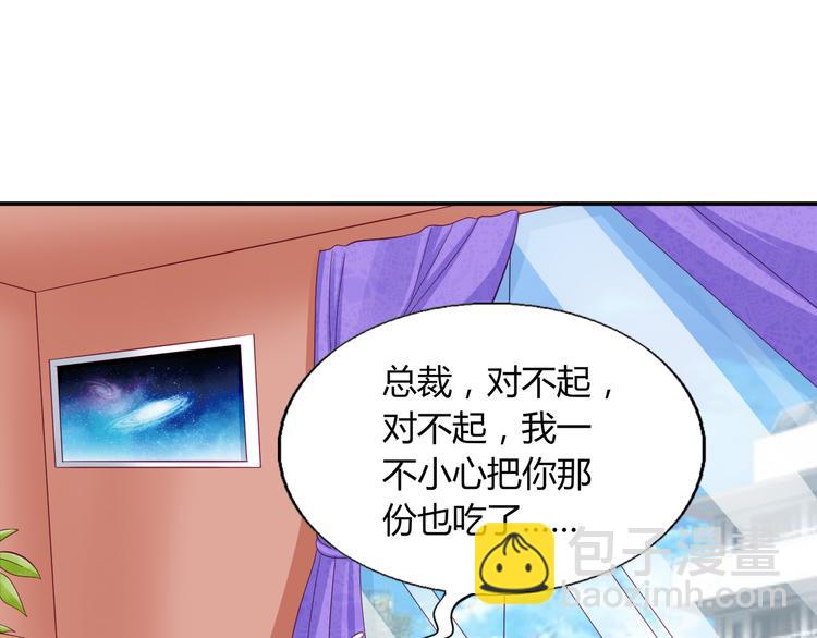第15话 你是猪么？25