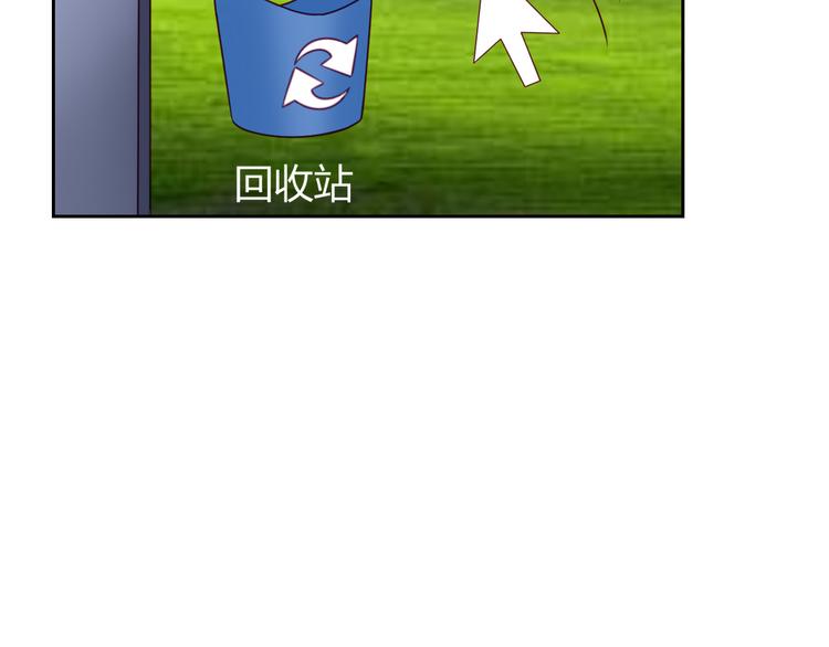 第14话 作战成功！27