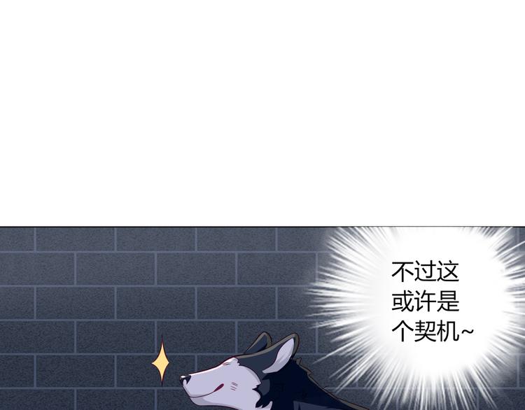 第13话 别怕，我们来保护你40
