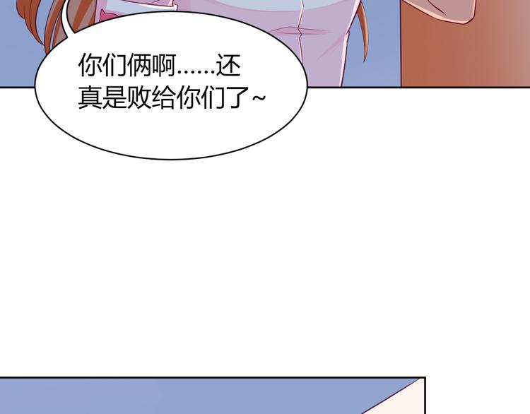 第14话 作战成功！4