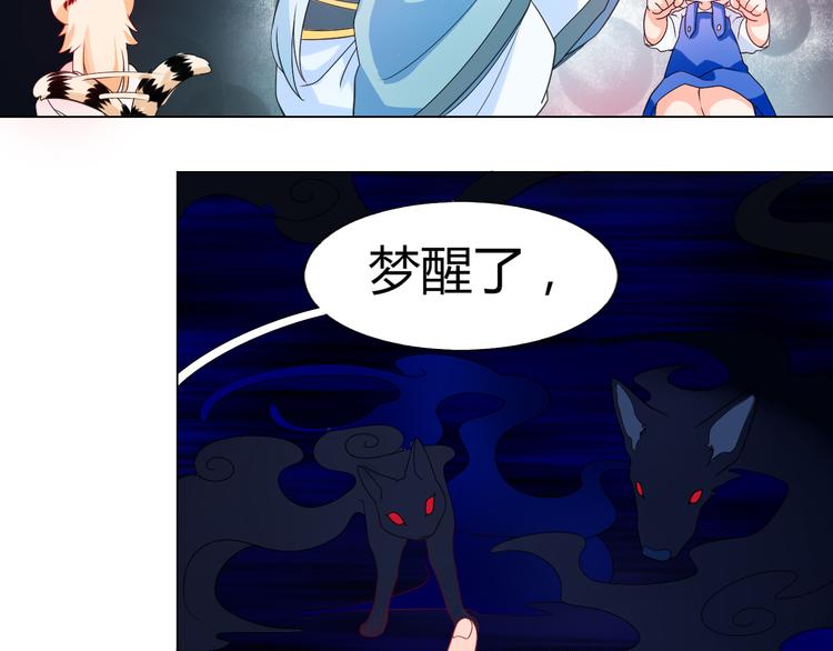 第6话 一有机会就下手！4