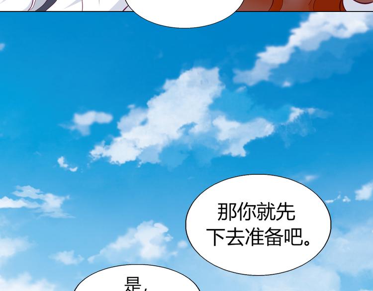 第12话 好戏开场24