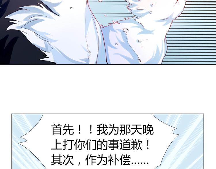 第5话 我才不要你们保护呢！6