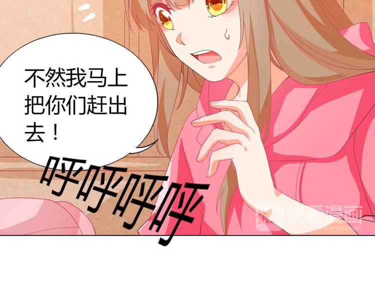 第5话 我才不要你们保护呢！9