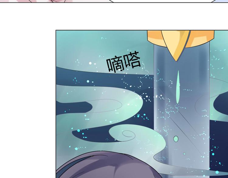 第3话 近水楼台先得月61