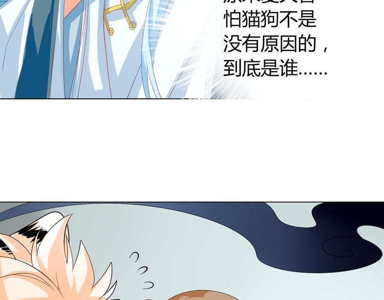 第5话 我才不要你们保护呢！65