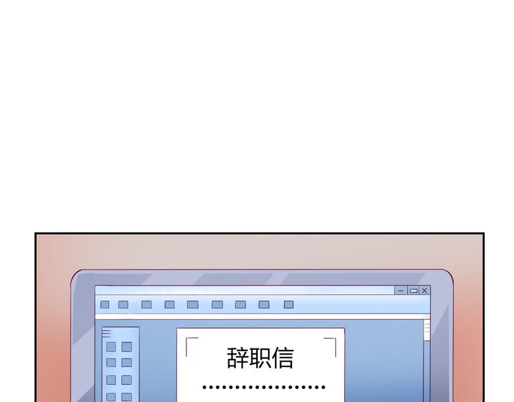 第14话 作战成功！17