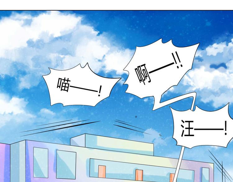 第6话 一有机会就下手！39
