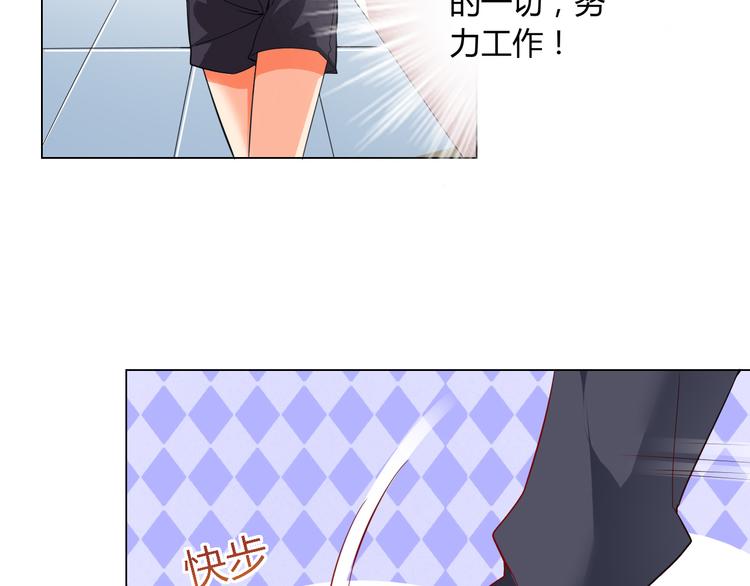 第8话 臣服在我的虎爪之下吧！26