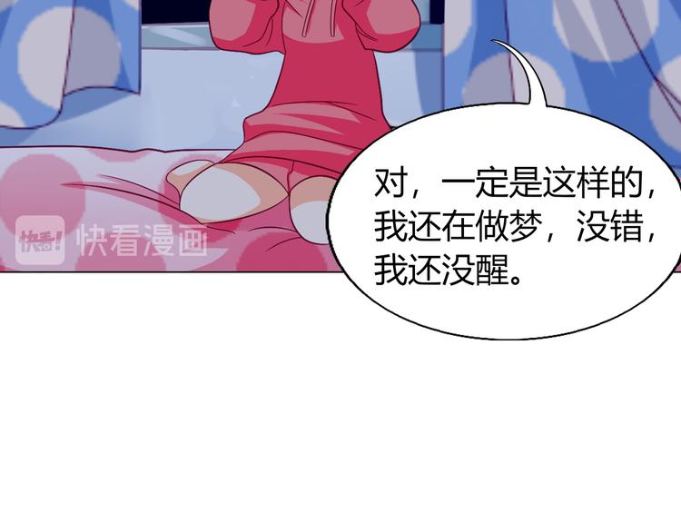 第10话 大家都怎么了？12
