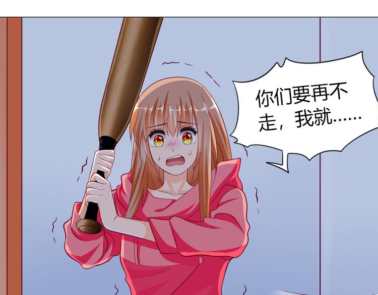 第10话 大家都怎么了？43