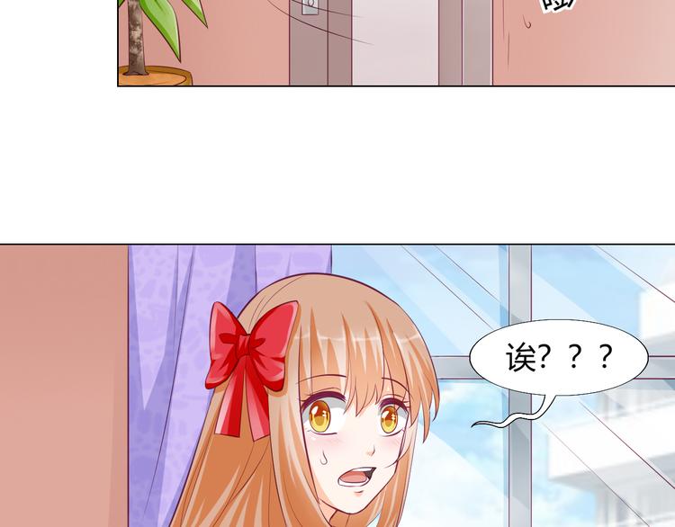 第11话  你竟然是这种人！40