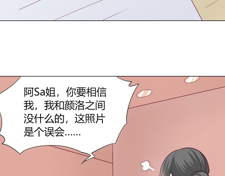 第11话  你竟然是这种人！11