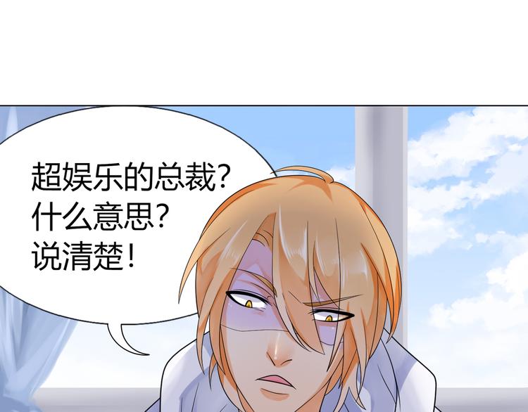 第2话 新的身份35