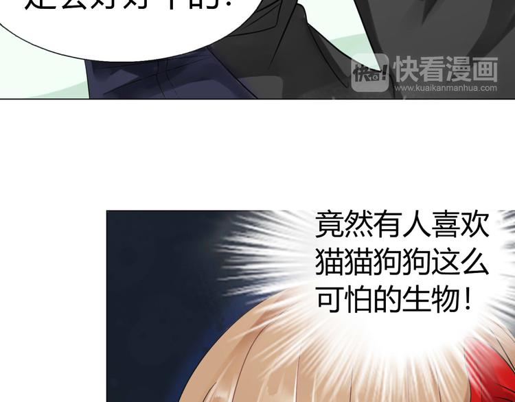 第3话 近水楼台先得月24