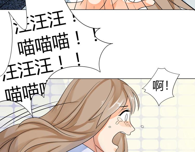 第2话 新的身份53