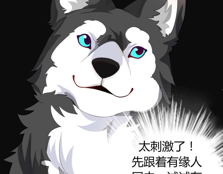 第4话 让暴风雨来得更猛烈些吧15