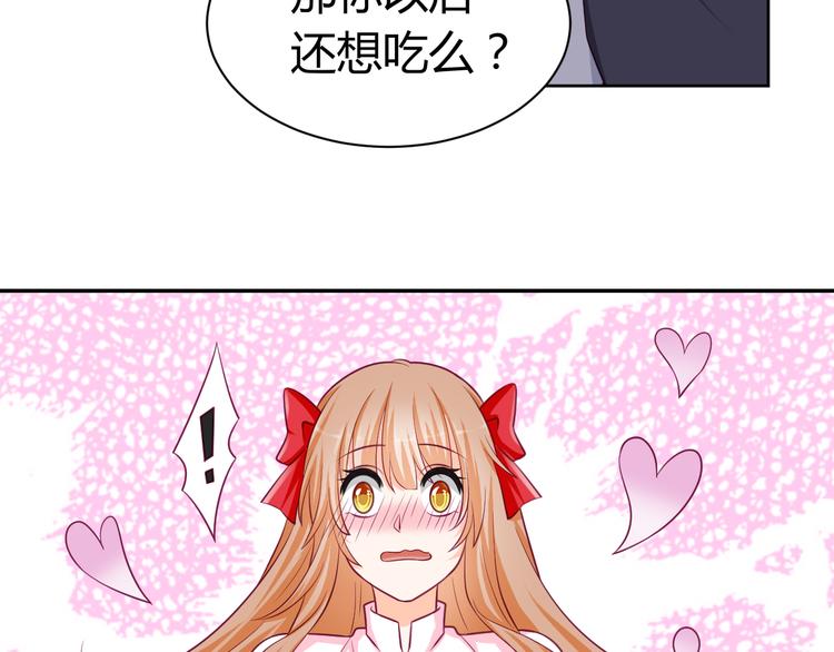 第15话 你是猪么？34