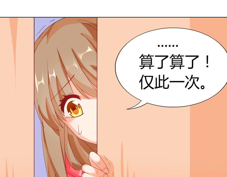 第4话 让暴风雨来得更猛烈些吧59