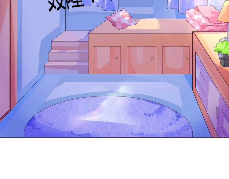 第4话 让暴风雨来得更猛烈些吧48