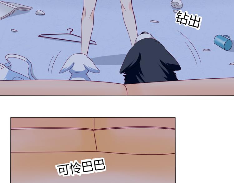 第10话 大家都怎么了？27