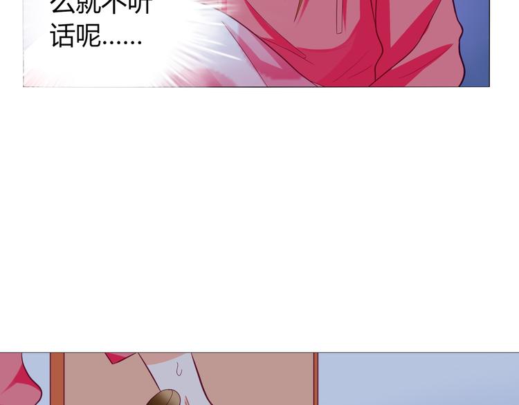 第10话 大家都怎么了？41