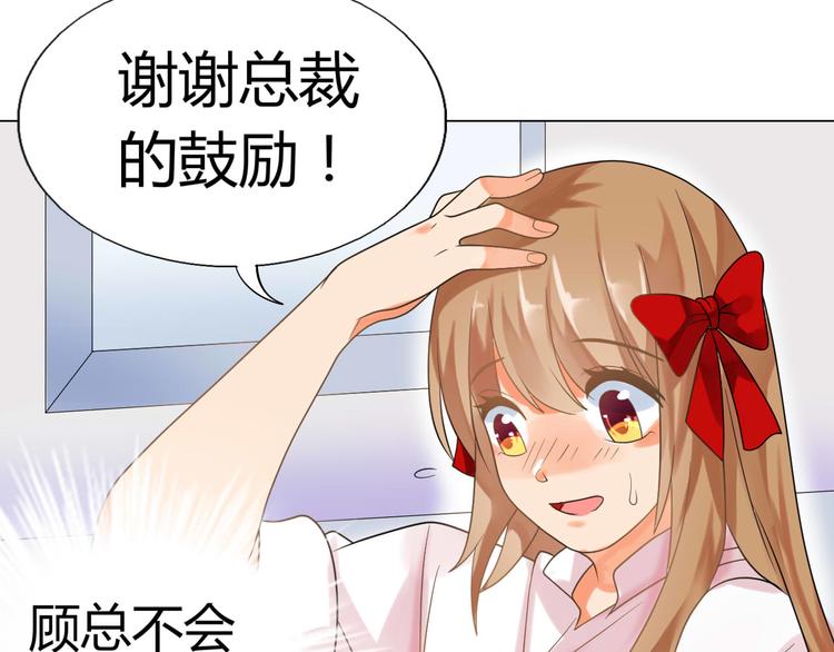 第3话 近水楼台先得月63