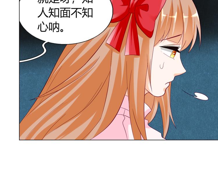 第10话 大家都怎么了？60
