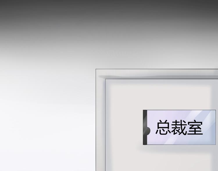 第3话 近水楼台先得月31