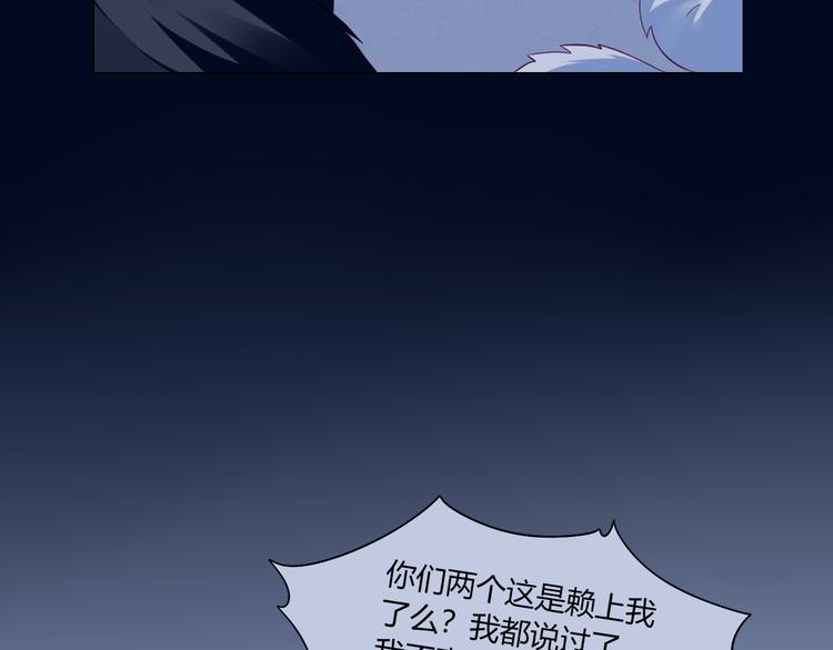 第10话 大家都怎么了？25