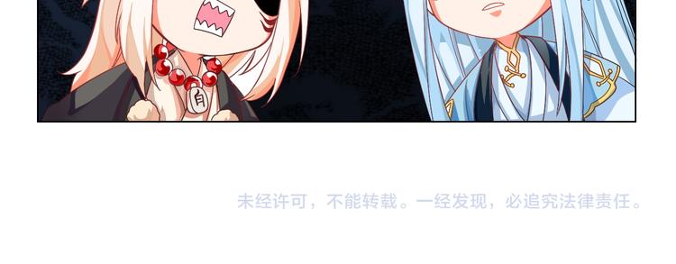 第5话 我才不要你们保护呢！72