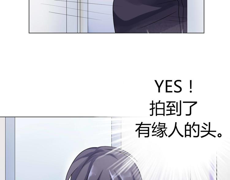 第3话 近水楼台先得月65