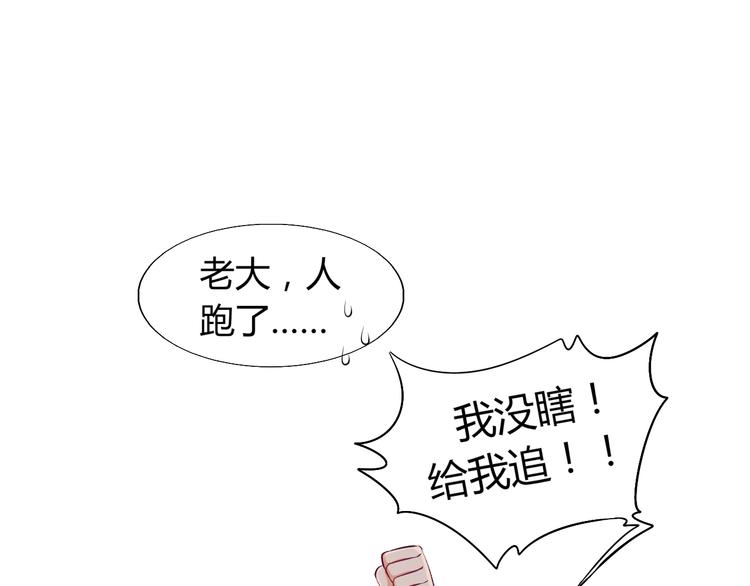 第12话 好戏开场59