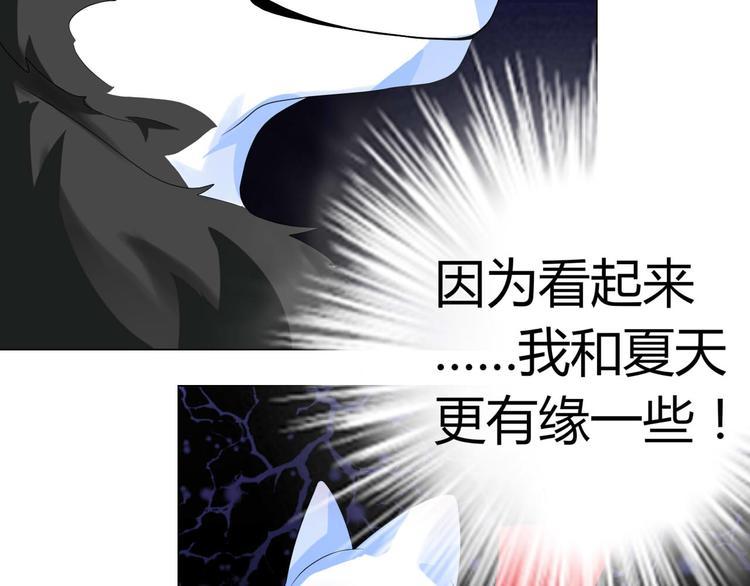 第4话 让暴风雨来得更猛烈些吧31