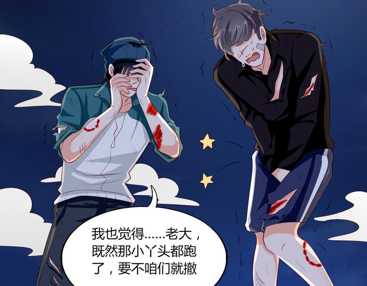 第13话 别怕，我们来保护你28