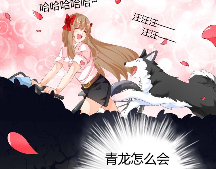 第4话 让暴风雨来得更猛烈些吧24