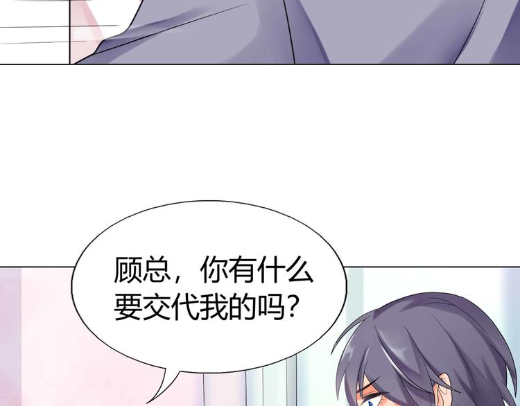 第3话 近水楼台先得月46