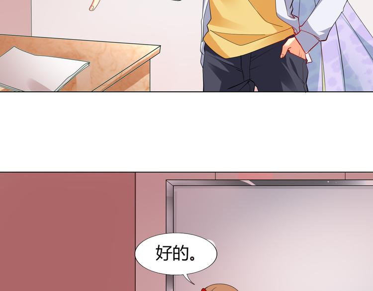 第8话 臣服在我的虎爪之下吧！51