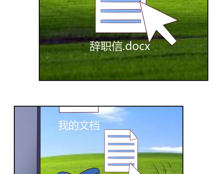 第14话 作战成功！26