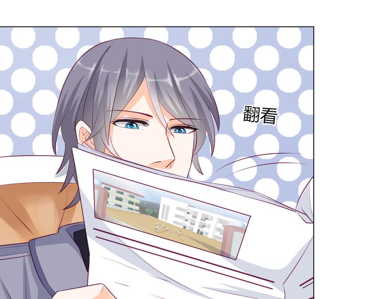 第11话  你竟然是这种人！54