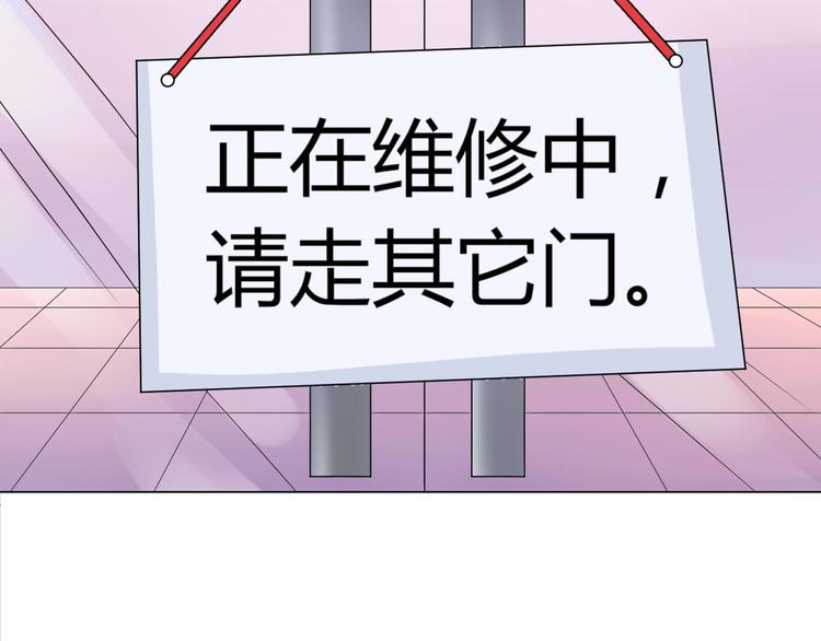 第3话 近水楼台先得月68