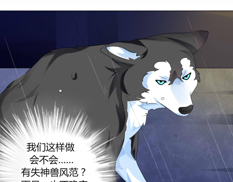 第4话 让暴风雨来得更猛烈些吧50