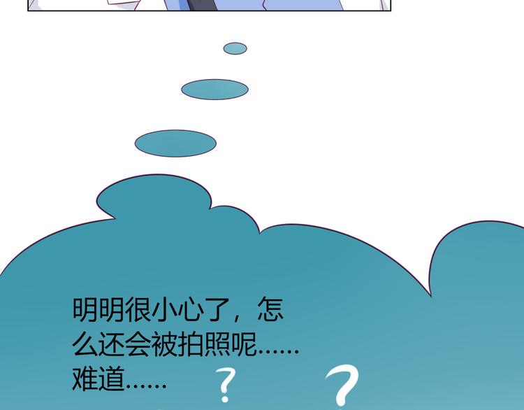 第11话  你竟然是这种人！34