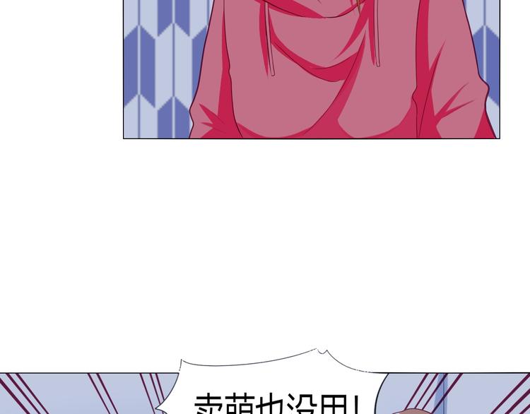 第10话 大家都怎么了？30