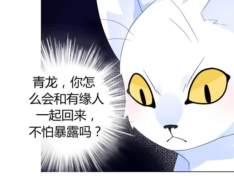 第4话 让暴风雨来得更猛烈些吧28