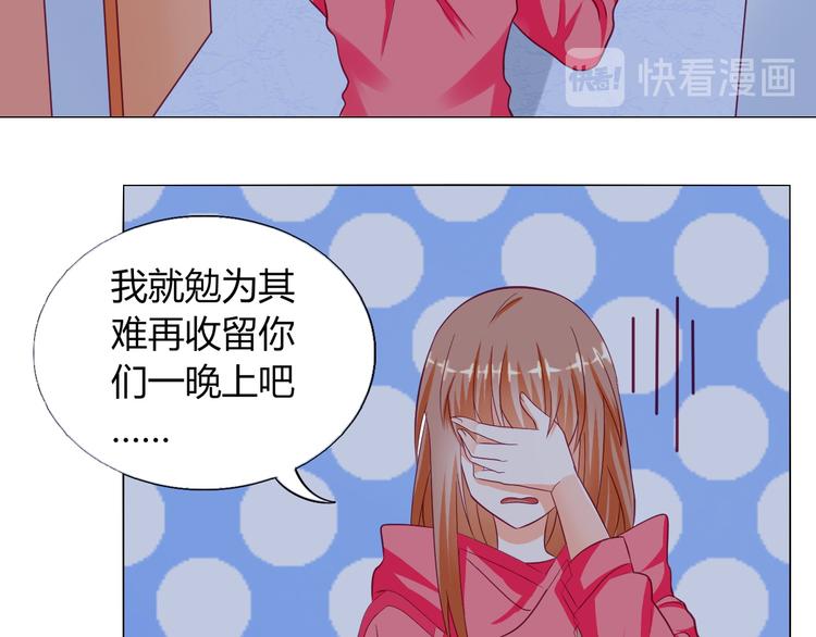 第10话 大家都怎么了？46