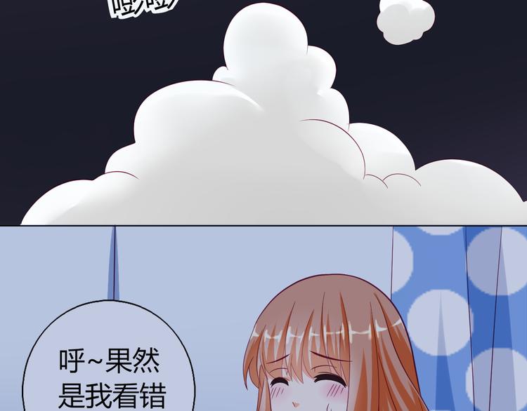 第10话 大家都怎么了？15