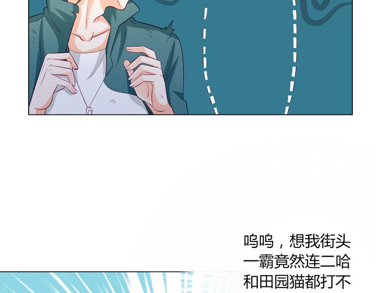 第13话 别怕，我们来保护你30