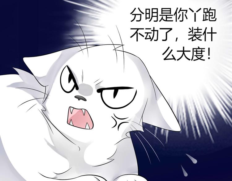 第1话 初遇67